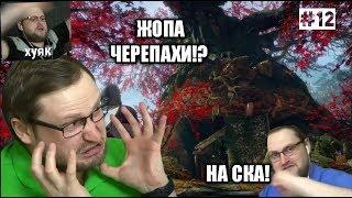 СМЕШНЫЕ МОМЕНТЫ С КУПЛИНОВЫМ год оф вар #12 I KuplinovPlay I (God of war)