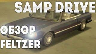 SAMP DRIVE | ОБЗОР FELTZER #31