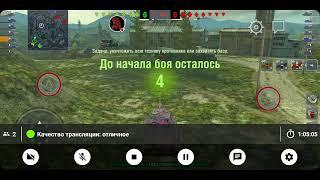 ИВЕНТ ЗОЛОТО ПОБЕДИТЕЛЕЙ {ИС2 } "World of Tanks".