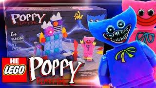 "ЛЕГО" ХАГГИ-ВАГГИ - POPPY PLAYTIME LEGO FAKE