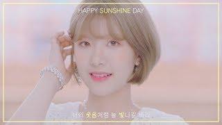 NATURE(네이처) - 2020 HAPPY SUNSHINE DAY