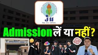 Jaypee University क्या आपको यहाँ Admission लेना चाहिए?