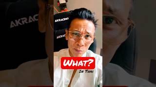 Easy Thai Tutorial for Beginners: How To Say WHAT in Thai! #shorts #short #thaiwords #thai