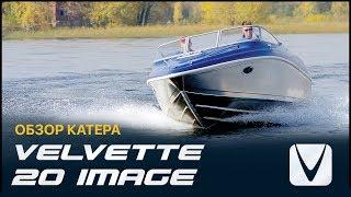 Обзор моторного катера Velvette 20 IMAGE