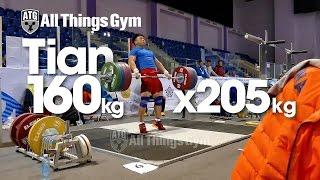 Tian Tao 160kg Clean & Jerk  205kg Clean 2014 Worlds Training Hall