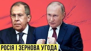  Для чого Росії зернова угода і чи буде вона працювати? День 159  БЕЗ ЦЕНЗУРИ наживо