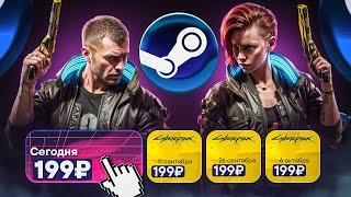 СПЛИТ ОПЛАТА ЗА ИГРЫ STEAM! ЧТО ЭТО ТАКОЕ? / ЛУЧШИЙ МАГАЗИН ИГР STEAM?! Проверка - icegames