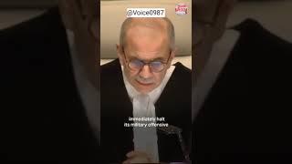 ICJ President Nawaf Salam called on Israel to immediately halt its offensive in Rafah | FoS #shorts