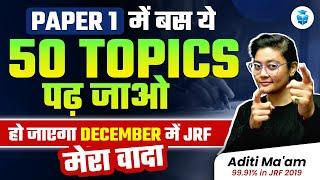 UGC NET Paper 1 Top 50 Topics by Aditi Mam | UGC NET Dec 2024 Preparation JRFAdda