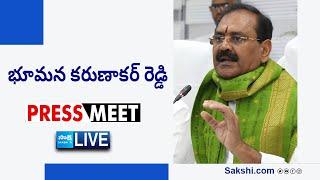 LIVE : YSRCP Bhumana Karunakar Reddy Press Meet @SakshiTVLIVE