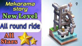 Mekorama - All Round Ride | Mekorama gameplay walkthrough | Invincible Sigog #mekorama