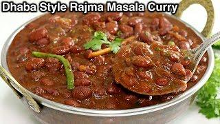 Rajma Masala Gravy | Easy Rajma Chawal Recipe | Kanak's Kitchen