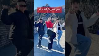 #广场舞 《我要找到你》，跳到长城是好汉 #dance #shorts