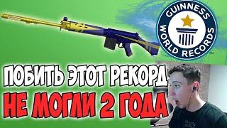 НИКТО НЕ МОГ ЭТО СДЕЛАТЬ ЦЕЛЫХ ДВА ГОДА! МИРОВОЙ РЕКОРД УБИЙСТВ В PUBG! TGLTN 33 KILLS