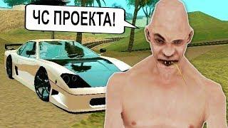 МАССОВЫЙ ПЕРЕБАН АДМИНОВ И ЛИДЕРОВ НА ARIZONA RP В GTA SAMP