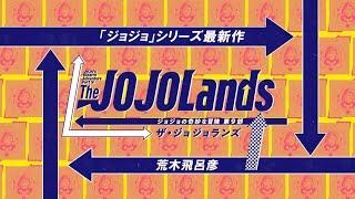 The Jojolands official promotional video