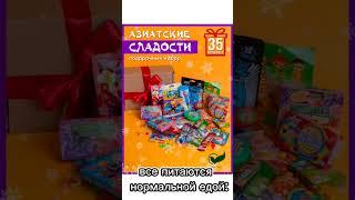 на уроках скучно и я ем бумагу(это не весело)#short_video #smartphone #youtube #cap_cut #me #нет_ид.