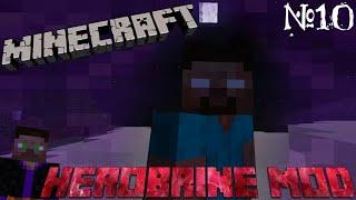 Мод про Хиробрина -||- Обзор Мода Minecraft №10 (Herobrine Mod)