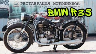 Мотоцикл BMW R35 под реставрацию от мотоателье Ретроцикл.