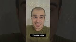 واقعا سازمان ملل عجیبه!