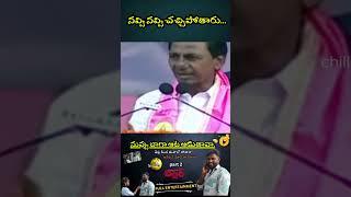 #telugufunnyinterviews #trendinginterviews #funnyinterviews  #comedy #funny #trend