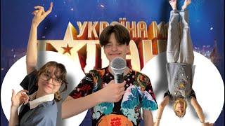 батины шары мають таланти