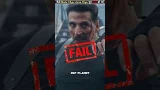 क्यों BMCM मूवी Fail हो गई Box Office Pe ? SKF Planet #shorts