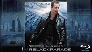 MrBlackParade Blu-Ray Закупка 24