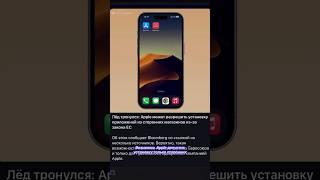 iOS 17 превращается в Android