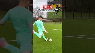 SO LERNT IHR DIE SCHUSSTECHNIK DER PROFIS!️ #fussball #tipps #tricks #tutorial #shorts