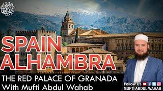 Alhambra Palace | Islamic Documentary Spain Granada city | By Mufti Abdul Wahab