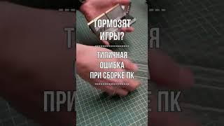 Это ОБЯЗАТЕЛЬНО надо сделать после сборки ПК! Как включить XMP?