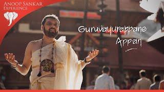 Guruvayurappane Appan | Reethi Gowla | Anoop Sankar | Ramu Raj | Janmashtami | Latest Devotional