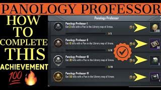 PANOLOGY PROFESSOR ACHIEVEMENT | NEW ACHIEVEMENT IN PUBG MOBILE | LIBRARY MAP OF ARENA | DARKLORD YT