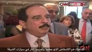 حمد الخليفة يستهبل على مذيع شبكة CNN حين ساله عن التمييز ضد الشيعة في البحرين!!!