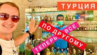 Турция Теперь Все по Другому! Что Происходит в Отеле? Заселение Номер, Нормы VONRESORT Golden Coast