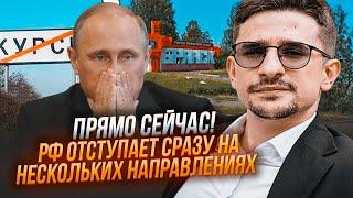 5 МИНУТ НАЗАД! ВСУ наступают в Луганской области, в Курской - сдают город за городом - НАКИ