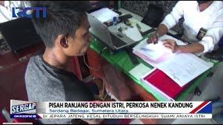 Sebulan Pisah dengan Istri, Seorang Cucu Tega Perkosa Nenek 75 Tahun - SIS 28/04