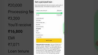 Instant loan app l personal loan Instant apruval l get Instant apruval l #shorts