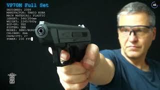 Tanio Koba VP70M - Gun in 60 seconds | BB2K Airsoft Collection