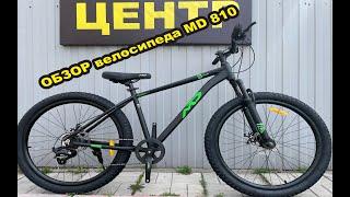 Обзор велосипеда MD 810
