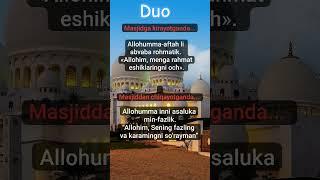 Masjidga kirayotganda va chiqayotganda aytiladigon duo #duo #duolar #masjid #musilmon #islom #din #