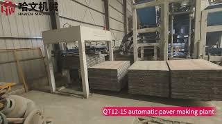 Hawen QT12-15 automatic paver making plant @hawenmachinery