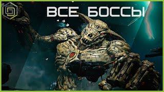 DOOM Eternal - Все боссы | Все сцены с боссами | All Boss Intro