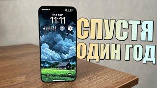 iPhone 15 Pro Max спустя год! Плюсы и минусы за год, опыт использования iPhone 15 Pro Max за год