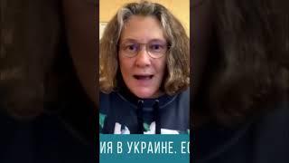 Татьяна Монтян: «Это все 95-й Квартал устраивает цирк для своей внутренней аудитории». #украина #сво