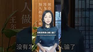 諾亞財富和京東在社交媒體上吵起來了 #商業 #京東 #諾亞財富