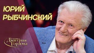 Рыбчинский. 75 лет, Магомаев, Евтушенко, Ротару, Леонтьев, Кобзон, Ивасюк. "В гостях у Гордона"