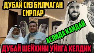 ДАХШАТ АСЛИДА ДУБАЙ ҚАЙ ХОЛАТДА БЎЛГАН. СУЛХ ТУЗИЛИШИ ВА ХОЗИРГИ КУН