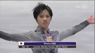 2017 SC Uno, Shoma SP JPN OLY